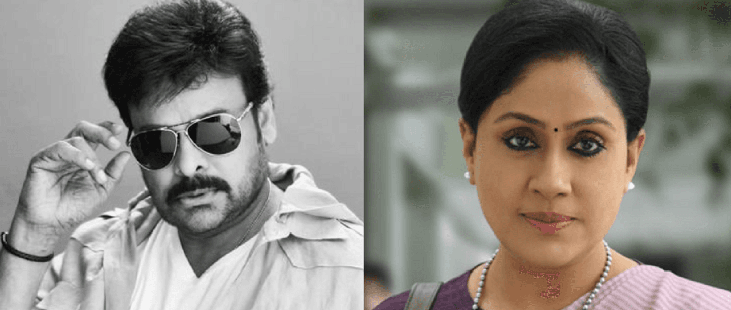 15 ఏళ్లుగా అదే సొగసు.. అదే పొగరు : &#8216;లేడీ సూపర్ స్టార్&#8217; విజయశాంతిపై &#8216;మెగాస్టార్&#8217; ప్రశంసలు