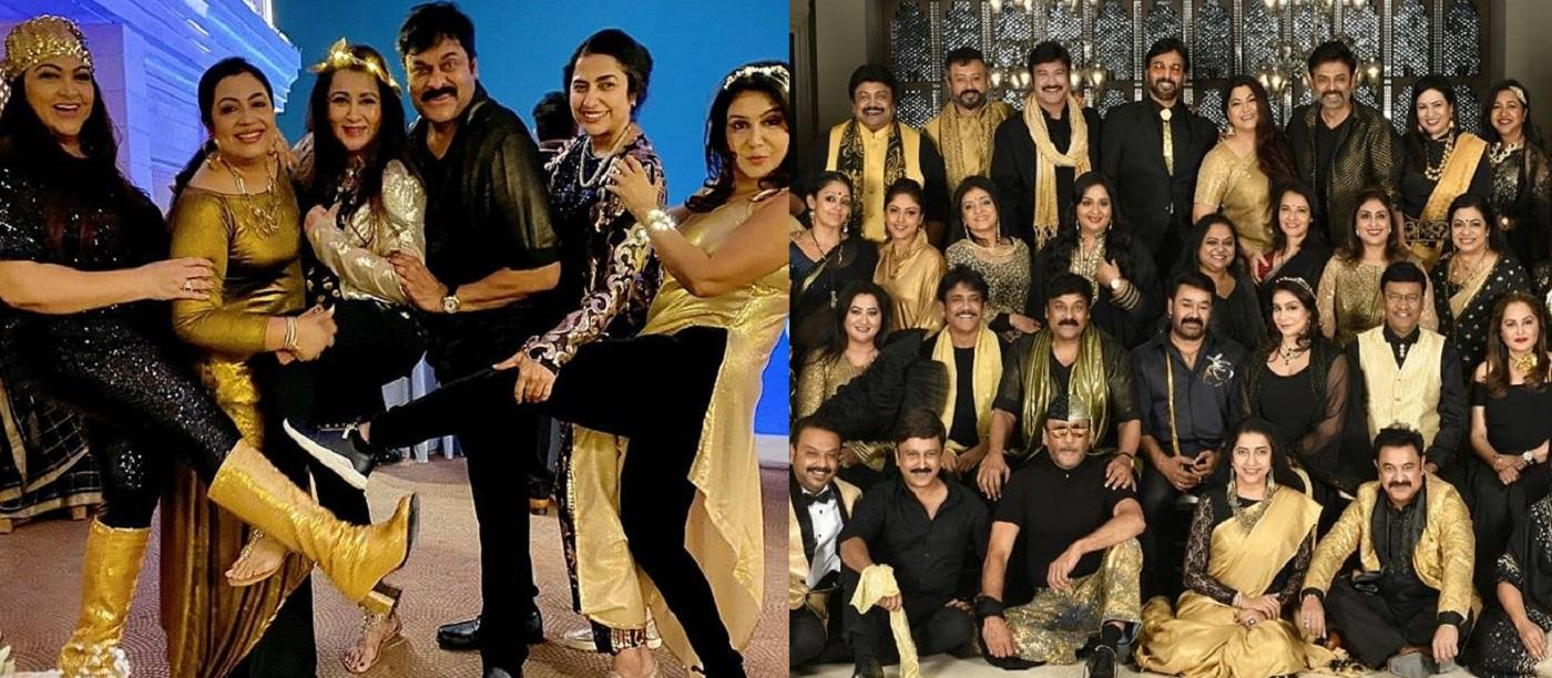 Class of 80&#8217;s Reunion Party:  &#8216;మెగాస్టార్ చిరంజీవి&#8217; ఇంట్లో&#8230;  ఆనాటి తారల సందడే సందడి ..!