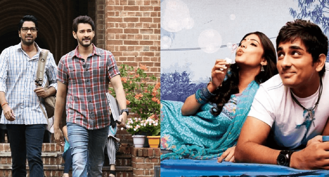 స్నేహితుల దినోత్సవం సందర్భంగా.. ఈ టాప్ 10 మూవీస్ మీకోసం..!