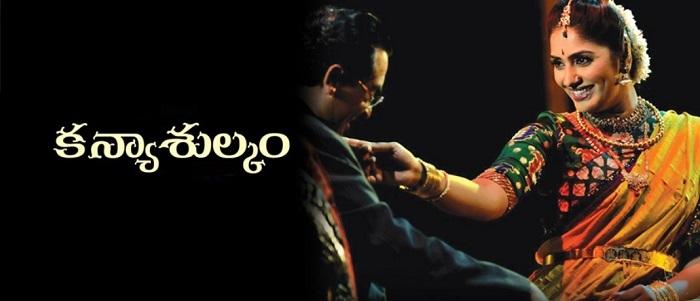 &#8220;కన్యాశుల్కం&#8221; నాటకంలోని.. చిత్రమైన సంభాషణలు మీకోసం