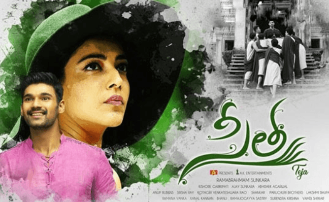 &#8216;సీత&#8217; అభిమానులను ఆకట్టుకోగలిగిందా? (సినిమా ప్లస్ &amp; మైనస్ పాయింట్స్)