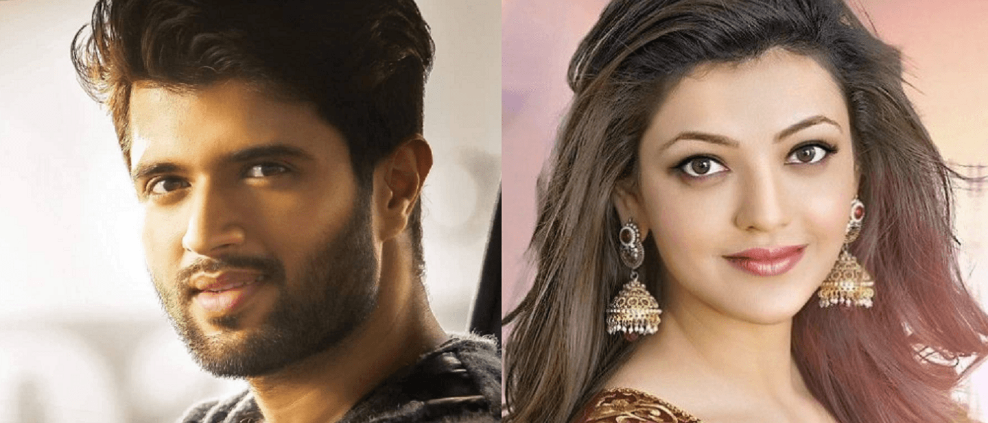 విజయ్ దేవరకొండ కెరీర్ గురించి.. కాజల్ అగర్వాల్ ఏమందంటే..?